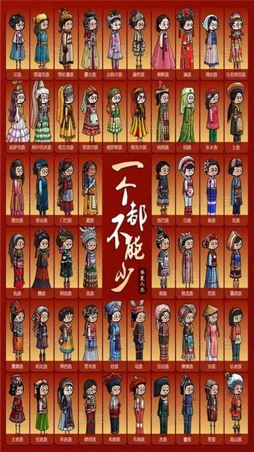 华夏人生无限资源版 华夏人生无限资源版