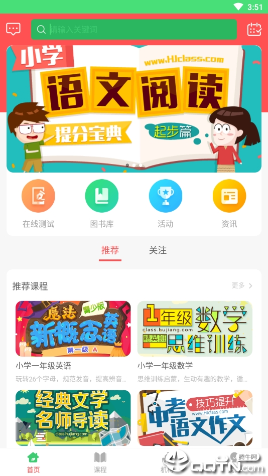 盛兴网