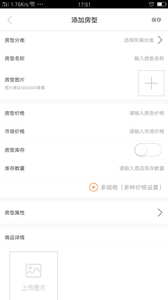 掌上果洛商家 掌上果洛商家