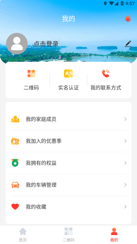 我的宣城 我的宣城