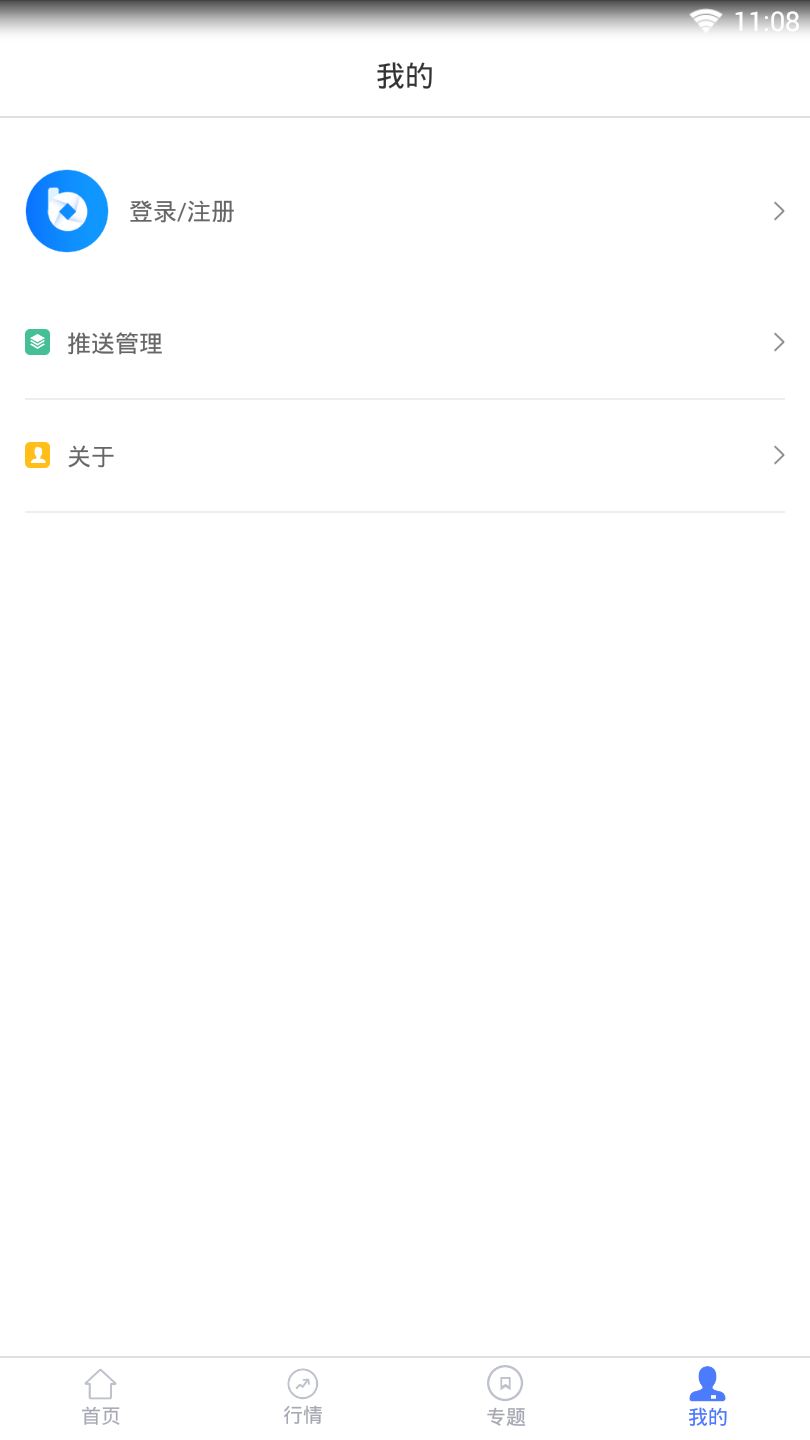比汇玩家