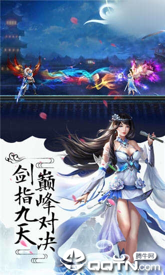 飞升青云录
