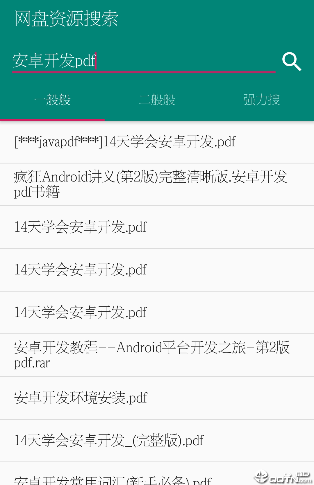网盘资源搜索