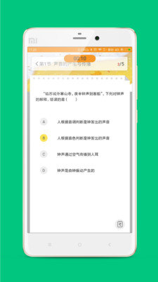 乐云校