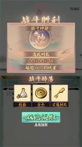 我的功夫梦 我的功夫梦