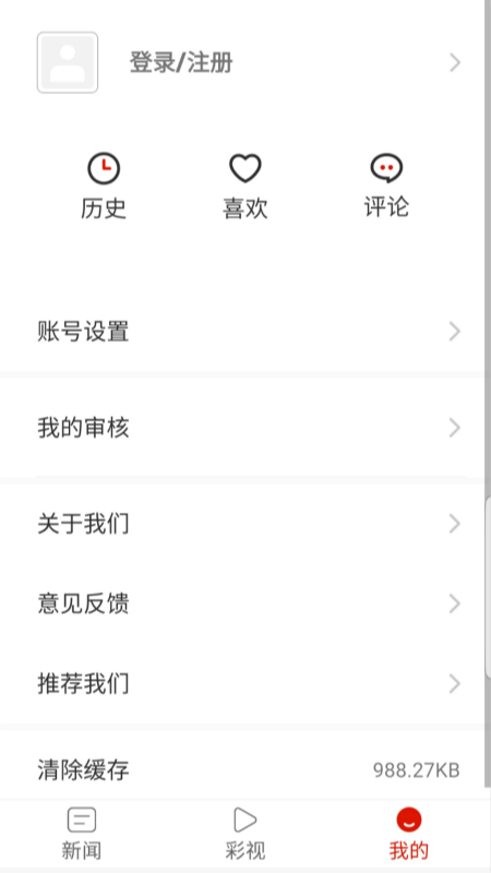 荔波传媒
