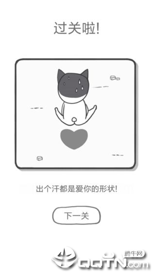 都是爱你的形状 都是爱你的形状