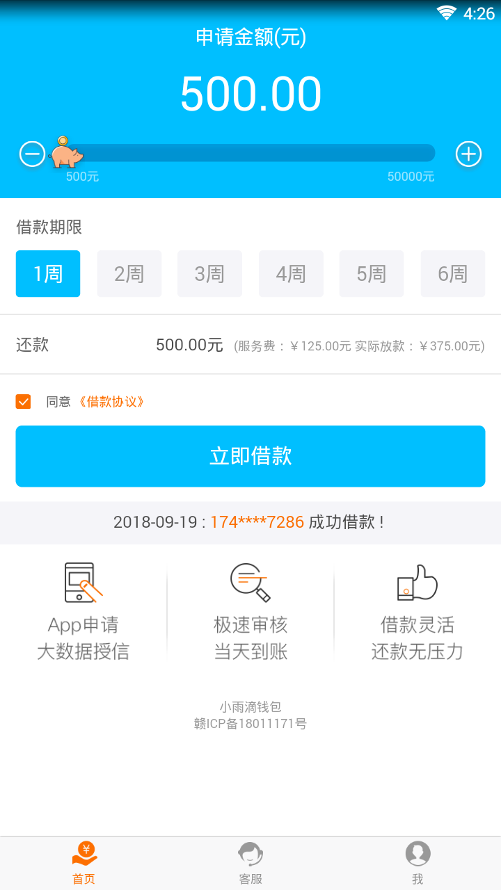小雨滴钱包 小雨滴钱包