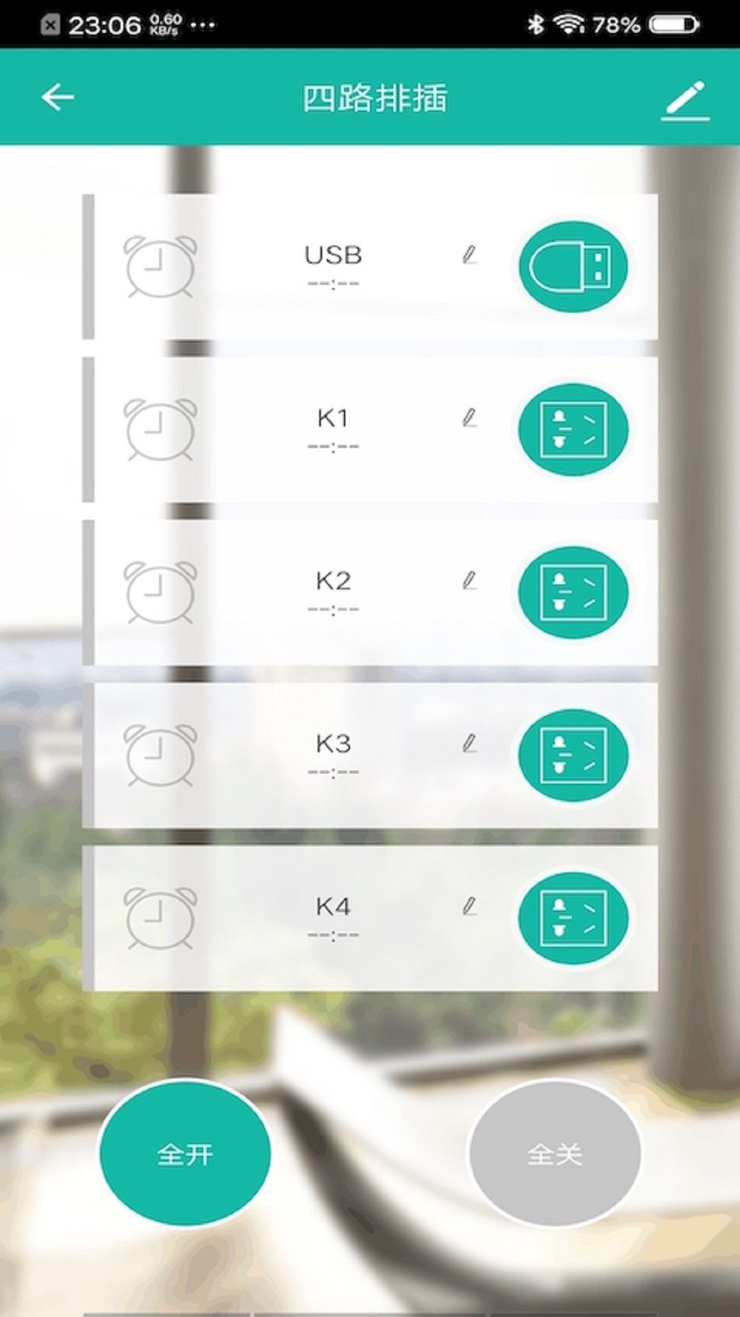 管家来福 管家来福