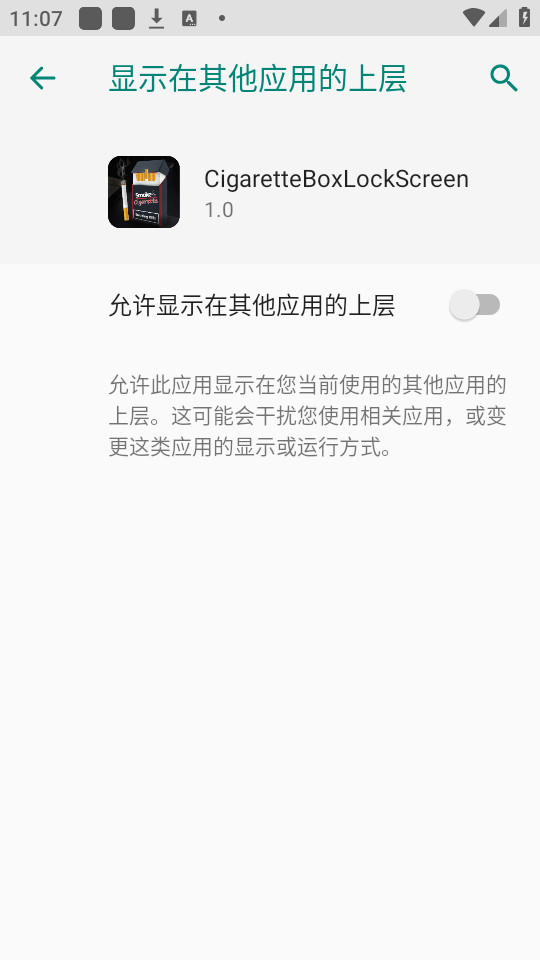 烟盒锁屏壁纸app(CigaretteBoxLockScreen) 烟盒锁屏壁纸app(CigaretteBoxLockScreen)