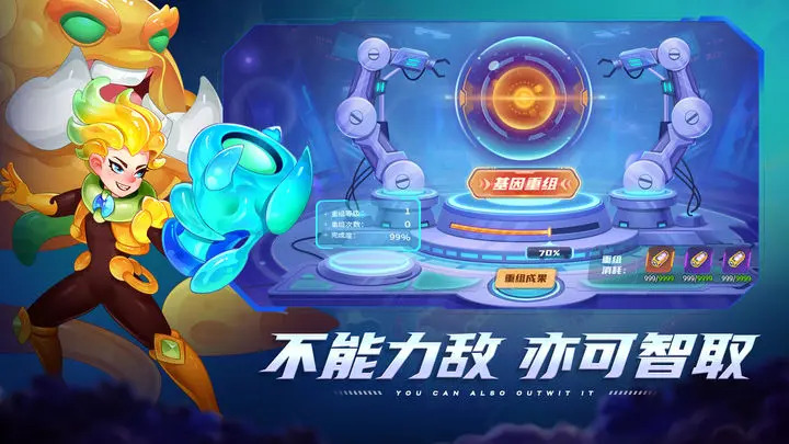 萤石计划