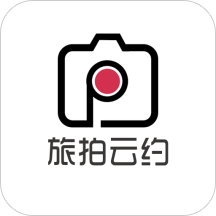旅拍云