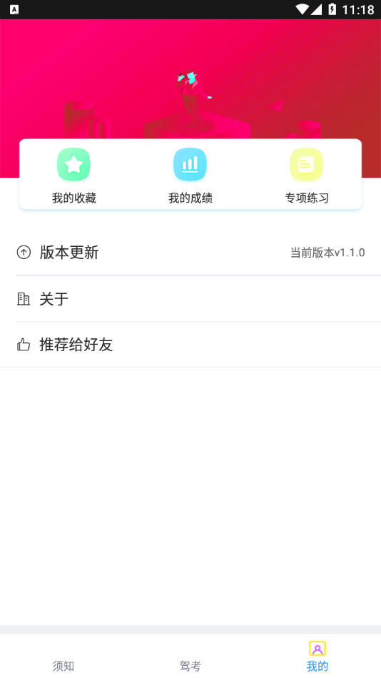 北京28