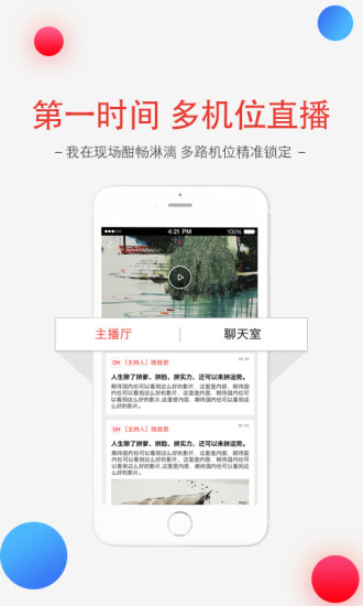 春城晚报电子版阅读器下载 春城晚报电子版阅读器下载