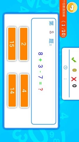 宝宝学数字 宝宝学数字