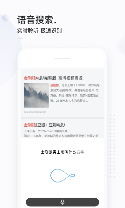 一搜索