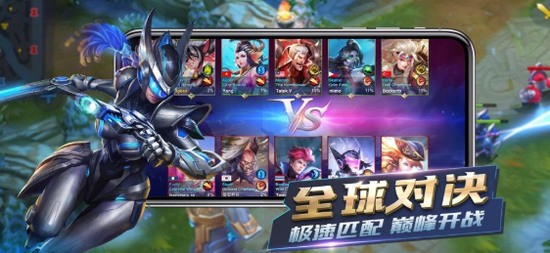 英雄血战无限钻石版