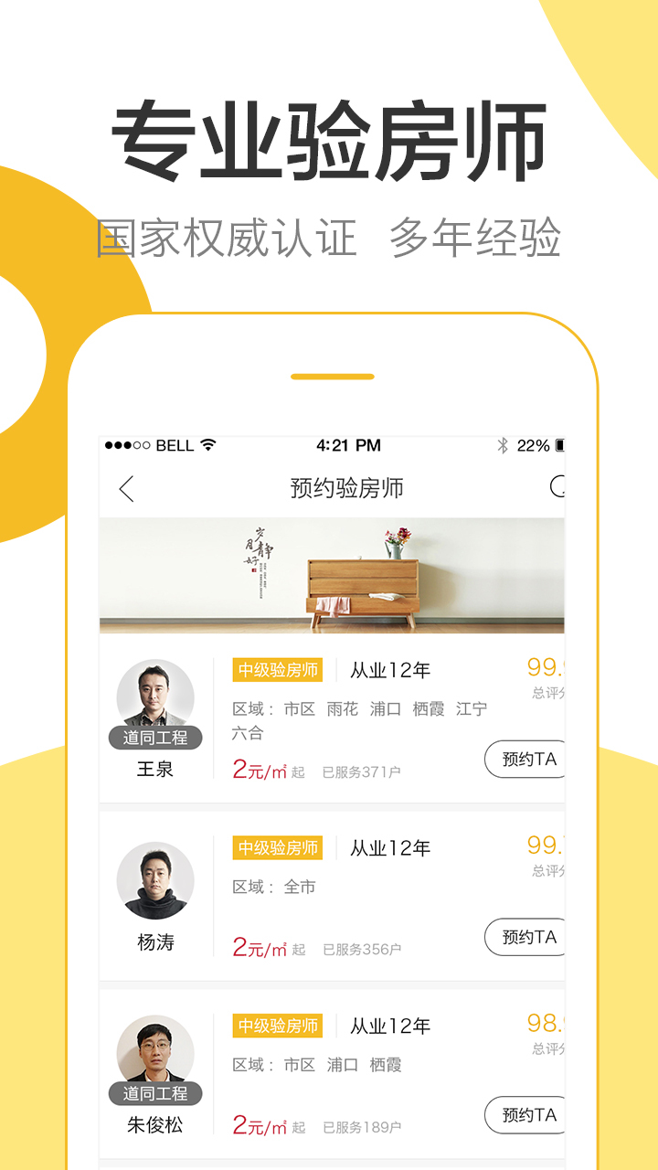 暖光·逛逛