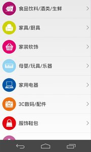 我来买 我来买
