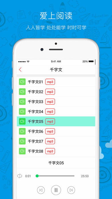 sunny100 app下载
