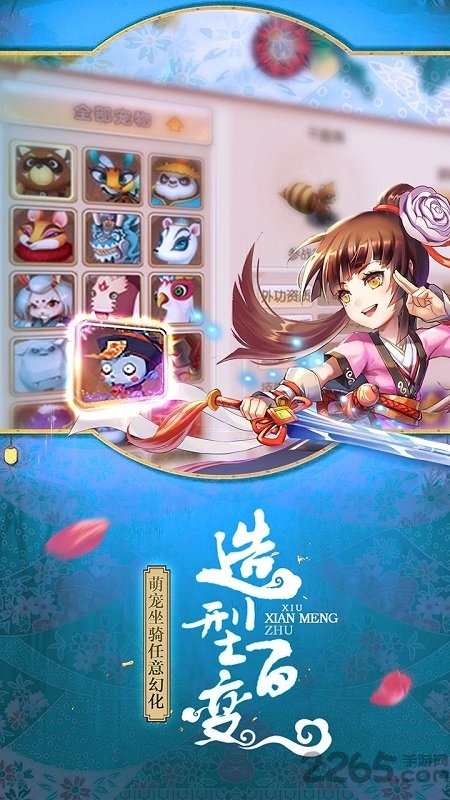 梦游西湖