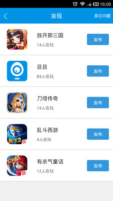 旦旦