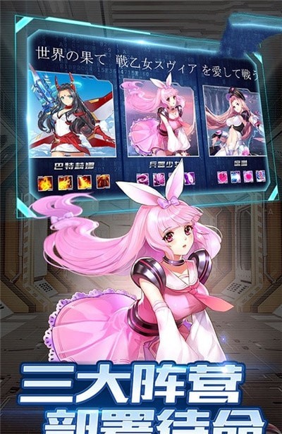 剑与少女 剑与少女