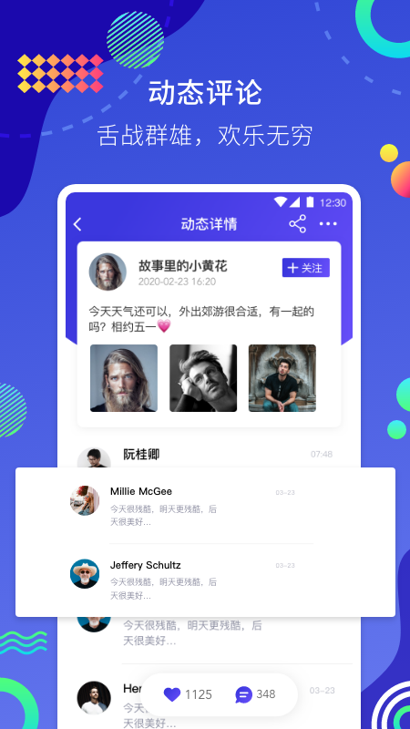 同志交友网 同志交友网