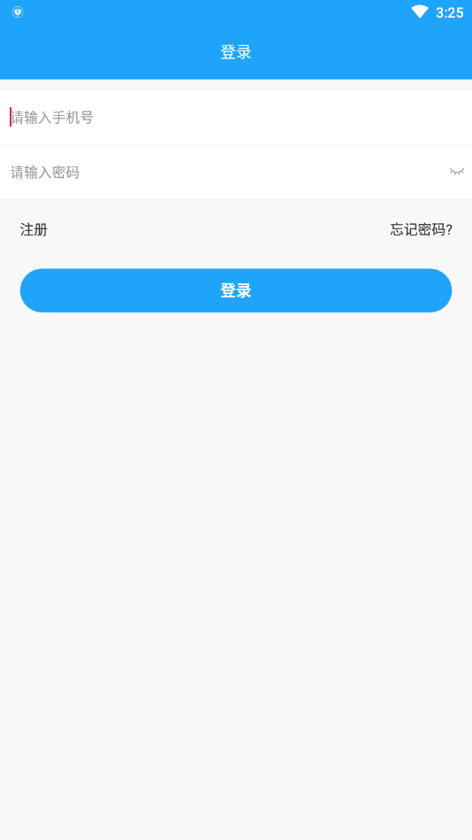 享邦邦智慧培训