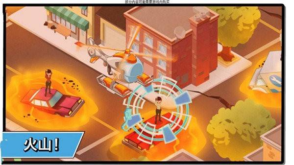变形金刚救援机器人Transformers Rescue Bots