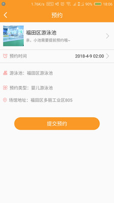 绿光