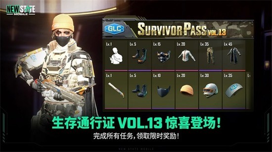 未来之役手游官方版