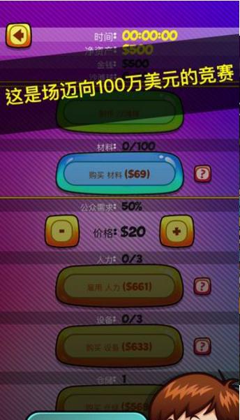 Merch Tycoon(纪念品大亨) Merch Tycoon(纪念品大亨)