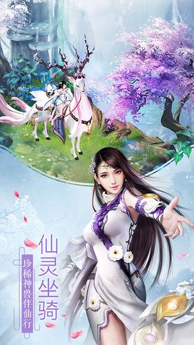 魅惑长生路 魅惑长生路
