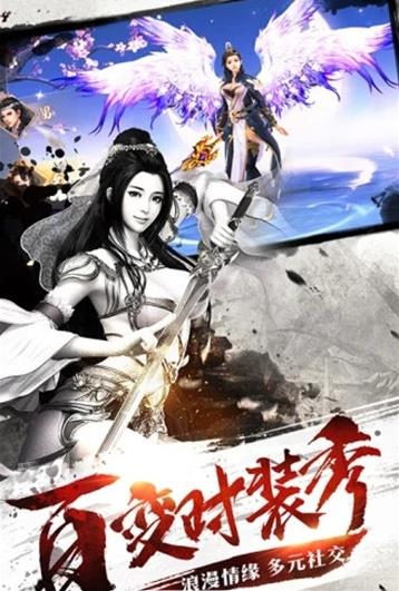 天神传之闪耀偶像