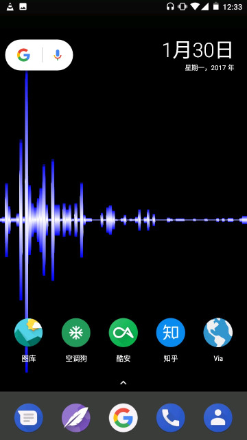 安卓音乐播放器 安卓音乐播放器