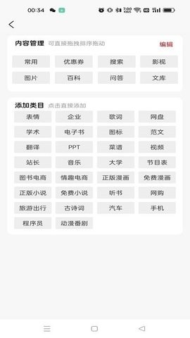 云书签