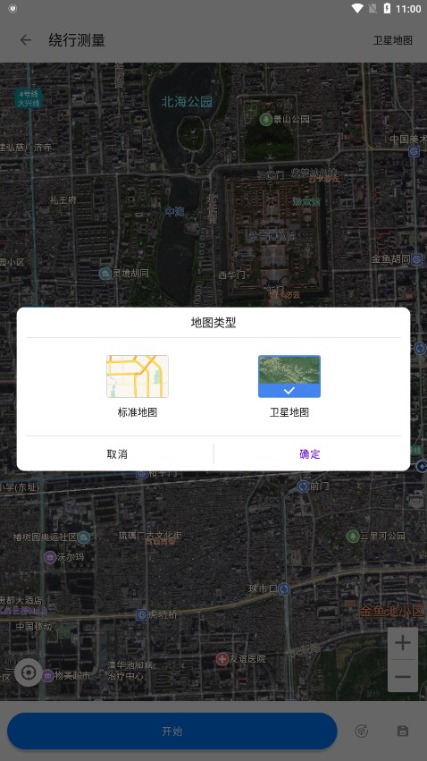 田地测量仪app免费版 田地测量仪app免费版