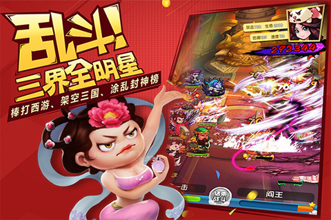 魔仙传 魔仙传