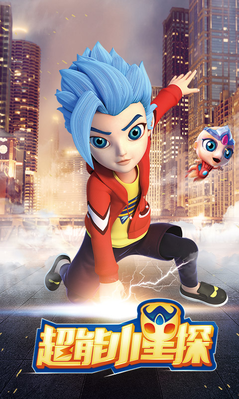 极速追击 极速追击