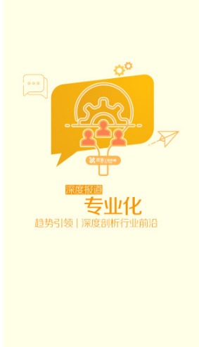 匠客工程机械