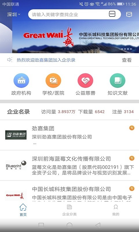 企示录