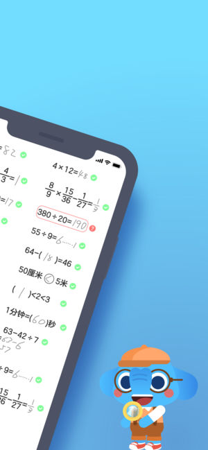 小盒学生