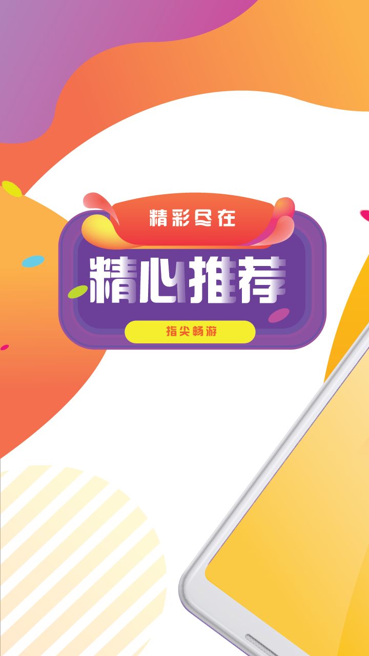 大馅饼