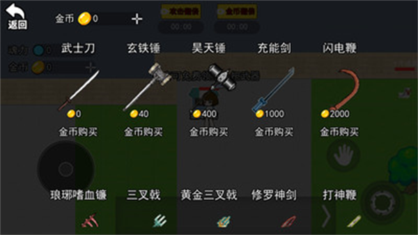 终极宇宙沙盒