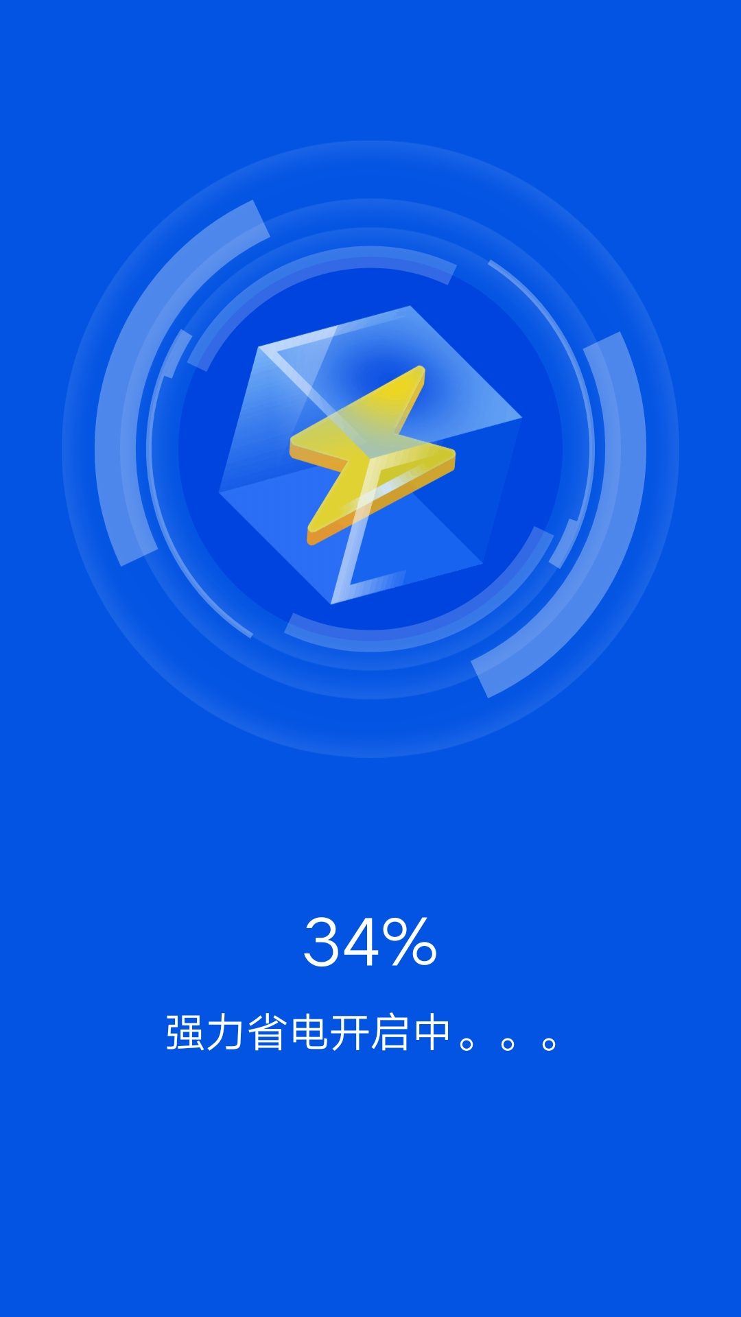 一键清理宝手机版 一键清理宝手机版