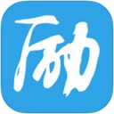 励志君app破解版