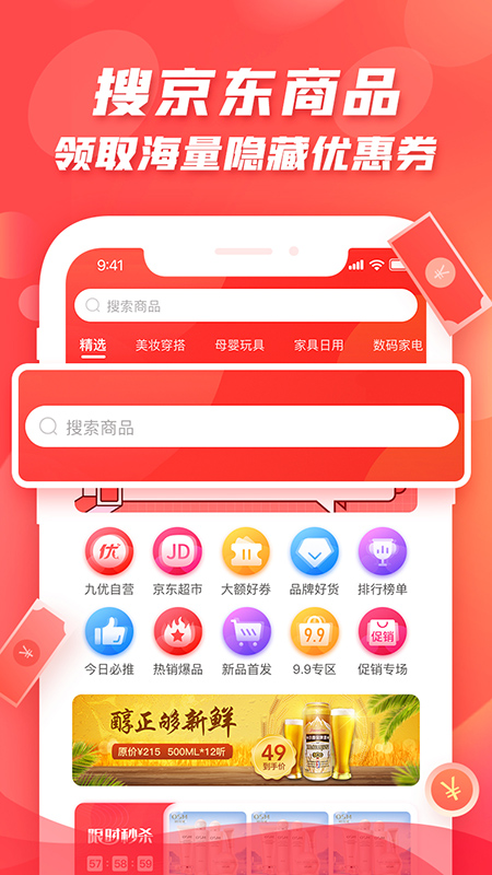云邮丰疆 云邮丰疆