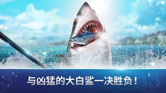 Fishing Strike:钓鱼大亨游戏 Fishing Strike:钓鱼大亨游戏