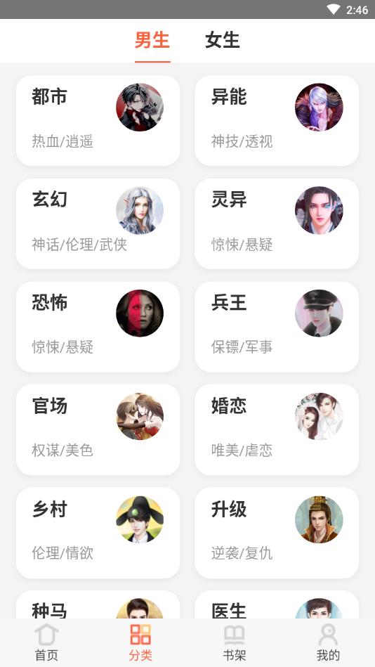 阅赚
